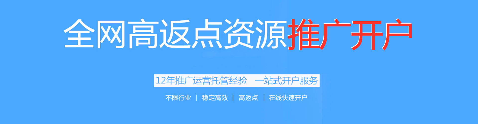 丽江百度竞价