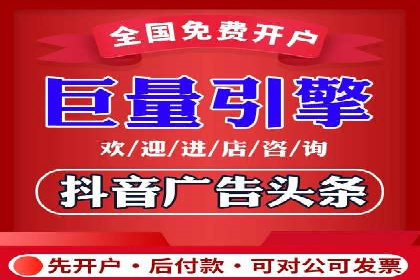 竞价开户推广案例深度剖析